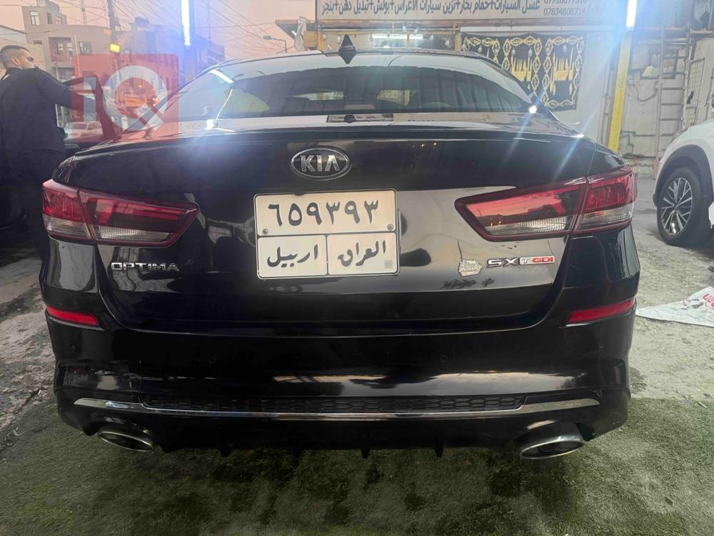 کیا ئۆپتیما